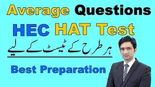 HAT Test Math Portion  Question on Average for HEC Scholarships  Mujahid Academy [upl. by Nynnahs]