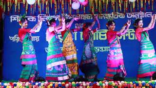 Haye Re Bachha Re Santali Dance  Teachers Day Celebration  Prerana Coaching Centre  2023 [upl. by Elnora624]