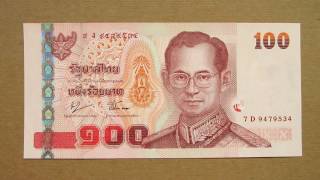 100 Thai Baht Banknote Hundred Baht Thailand 2005 Obverse amp Reverse [upl. by Ruhtua424]