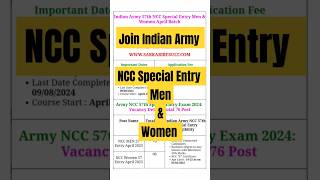 Join Indian Army NCC Special Entry Recruitment 2024  Indian Army NCC Entry nccarmy ncc army [upl. by Hintze]