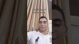 يارب اوعدنا بي الايفون 😂 متنساش تعمل متابعه لخواتك اكسبلور ترند لايكاشتراكبالقناهليصلككلجديد [upl. by Briscoe]