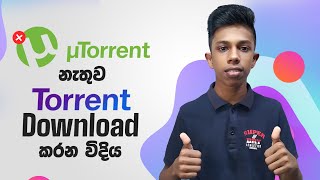 How to Download Torrent Files Without uTorrent  Seeder Sinhala [upl. by Etnuad]