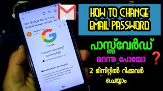 How to change email password 2021 Malayalam  recover email password  reset password Gmail [upl. by Saile]