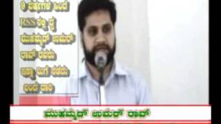 Brother Umar Rao Conversion to islam from Hinduism part1 [upl. by Arahd]