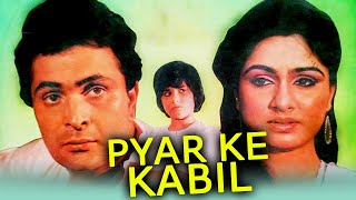 Pyar Ke Kabil 1987 Full Hindi Movie  Rishi Kapoor Padmini Kolhapure [upl. by Kir275]