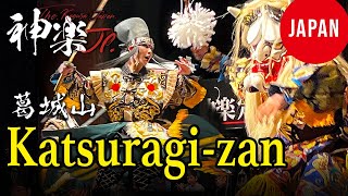 Japanese culture Kagura quotkatsuragizanquot ver2 Hiroshima 2022 [upl. by Cassiani]