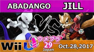 ウメブラ29 Top48 Winners  LGAbadango vs JILL  UMEBURA29 スマブラWiiU 大会 [upl. by Kalie]