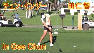 チュン・インジー 田仁智 In Gee Chun【ANA Inspiration 2017】 [upl. by Eittap949]