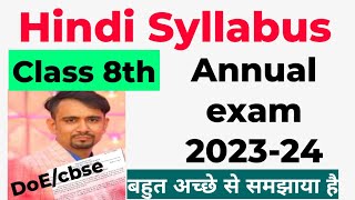 Class 8 Hindi syllabus for final exam 2024  hindi syllabus class8  class8 hindi paper24doe [upl. by Anilra]