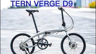 折疊自行車FOLDING BIKE TERN VERGE D9 40K紅毛港紅樹林生態遊憩區 [upl. by Irmo]