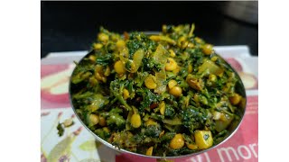 leafy vegetable curry Thella galijeru curryHealthy recipe [upl. by Otanod668]