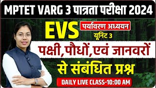 MPTET VARG 3 EVS CLASSES  VARG 3 EVS CLASS  MPTET VARG 3 EVS CLASSES  EVS CLASS VARG 3 CLASSES [upl. by Zebada]