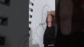 انتم نجوم⭐البنونزshorts artdrawing [upl. by Nolyarg871]