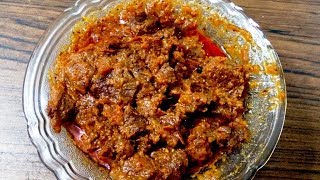 Beef Vindaloo Recipe Kerala Style  ബീഫ് വിന്താലു ഉണ്ടാക്കുന്ന വിധം [upl. by Chader]