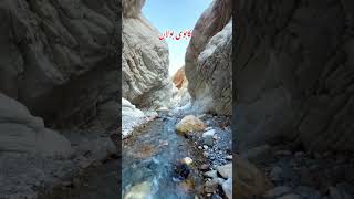 Bolan foryou discoverbalochistan travel balochistanexplorer fishing balochistantourism buzdar [upl. by Kcirdde]