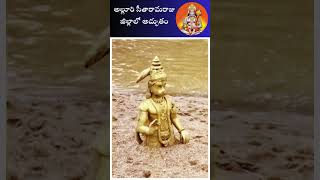 Hanuman god statue found in river 🤯🤯🙏🙏 shorts anjaneya [upl. by Chavey]