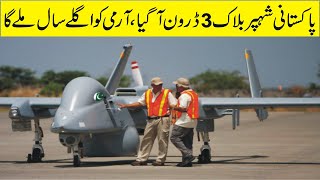 Pakistans Indigenously Built Shahpar 3 Drone Ready For Duty [upl. by Zakaria988]