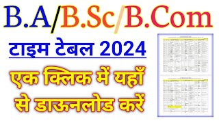 BA BSc BCom All University SemYear Time Table 2024  BA BSc BCom Exam Date Sheet 2024 [upl. by Imim900]