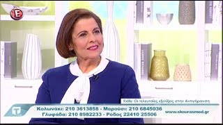 EXILIS ELITE ΤΟ ΑΝΑΙΜΑΚΤΟ LIFT ΠΡΟΣΩΠΟΥ ΣΤΑ SKOURASMED [upl. by Hiltan]