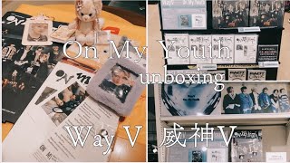 【Way V威神V開封動画】 『On My Youth』アルバム開封 ☆WayZenNi Vlog✩ Album UNBOXING [upl. by Moya]