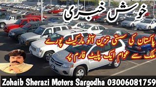 Suzuki Mehran VX 2018 Honda City  Wagonr 2019 Japani 2008 Xli 2007 For Sale  Car World Zone Pk [upl. by Jesus133]