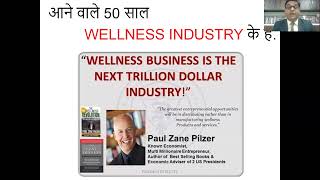 Elements wellness product Training By Prakash Patel sir milifestyle elementswellness [upl. by Zorina]