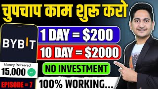 Daily  200🔥Earn Money Online Without Investment Online Paise Kaise Kamaye  Real Money Making [upl. by Herrle833]