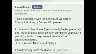 Gratuity laws of Pakistan 5 most important Questions  Free Labour Laws of Pakistan [upl. by Oicapot]