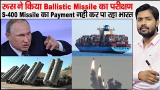 Submarine ballistic missile  Bulava  Russia Ukraine War  S400 Payment by India  Happy Diwali [upl. by Eirok]