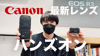 【RF16mm F28 STM】最新最強コスパレンズ解説！【RF100400mm F568 IS USM】 [upl. by Oile]