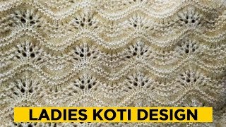 Ladies Koti Design 1  लेडीज कोटी का डिज़ाइन  Knitting Designs [upl. by Tijnar]