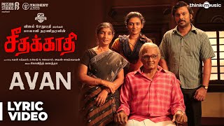 Seethakaathi  Avan Song Lyrical Video  Vijay Sethupathi  Balaji Tharaneetharan  Govind Vasantha [upl. by Alexandre967]