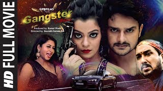 निधि झा और गौरव झा की सुपरहिट भोजपुरी फिल्म HD  गैंगस्टर दुल्हनिया GANGSTER DULHANIYA  FULL MOVIE [upl. by Fowkes]