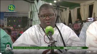 Khassida  Ajâbanî Daaju S Cisse Kurel 1 National HTDKH  18 safar 1446H Grand Magal de Touba 2024 [upl. by Asilehs544]