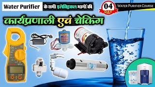 Water Purifier all Electrical Parts working and Checking  Water Purifier Course  Rishi Maurya [upl. by Sullivan623]