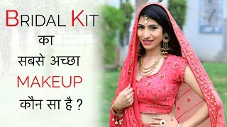 Bridal Kit के सबसे अच्छे Makeup Products कौन से है  Anaysa [upl. by Ecertap]