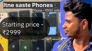 Itne saste phone😬  low price mobail  Mumbai  ANWAR VLOG 👀 [upl. by Aisul]