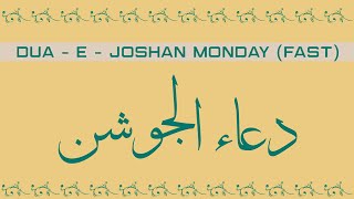 Dua  E  Joshan Monday Fast  Dawoodi Bohra Stuff  Somvar [upl. by Elbertine]