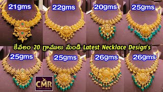 కేవలం 20 గ్రాములు నుండి Latest Broad Gold Necklaces l Gold Necklace Designs cmr jewellery aadi [upl. by Acir70]