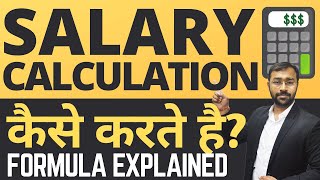 🟥Salary Calculation Explained  Monthly Payroll Formula amp methods [upl. by Ester]