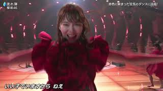 Sakurazaka46Nagaredama 櫻坂46流れ弾 Live Estudio MIx [upl. by Lowry]