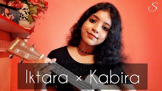 Iktara × Kabira  Mashup  Ukulele Cover  Saheli Datta  Rekha Bharadwaj Arijit Singh [upl. by Hgielah]