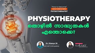 How to become Physiotherapist  BPT Course  Career Guidance  Malayalam  Sreevidhya Santhosh [upl. by Annodal]