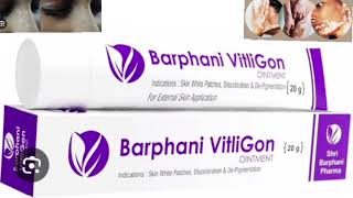 Barphani VitliGon OINTMENT Cream [upl. by Hunger895]