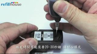 Refill Canon PG810810XL inkjet Cartridge [upl. by Nnairak]