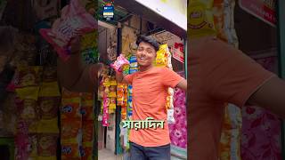 সারাদিন শুধু Strawberry ফ্লেভারের খাবার খেলামkolkata street food shorts vlog [upl. by Niattirb]