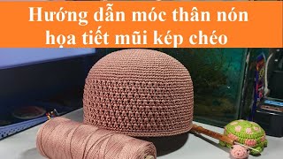 HƯỚNG DẪN MÓC THÂN NÓN HOẠ TIẾT MŨI KÉP CHÉO MẸ GÀ CON [upl. by Aniraz]