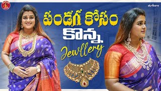 పండగ కోసం కొన్న Jewellery  One Gram Gold Jewellery Shopping  Madam Anthe  Strikers [upl. by Cale]