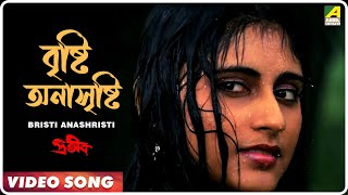 Bristi Anashristi  Prateek  Bengali Movie Song  Lata Mangeshkar [upl. by Yahsel]