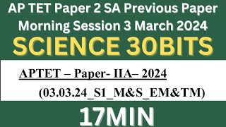 AP TET Paper 2 Science Previous Question paper with Answer AP TET 2024 AP TET Model questions [upl. by Noemis129]